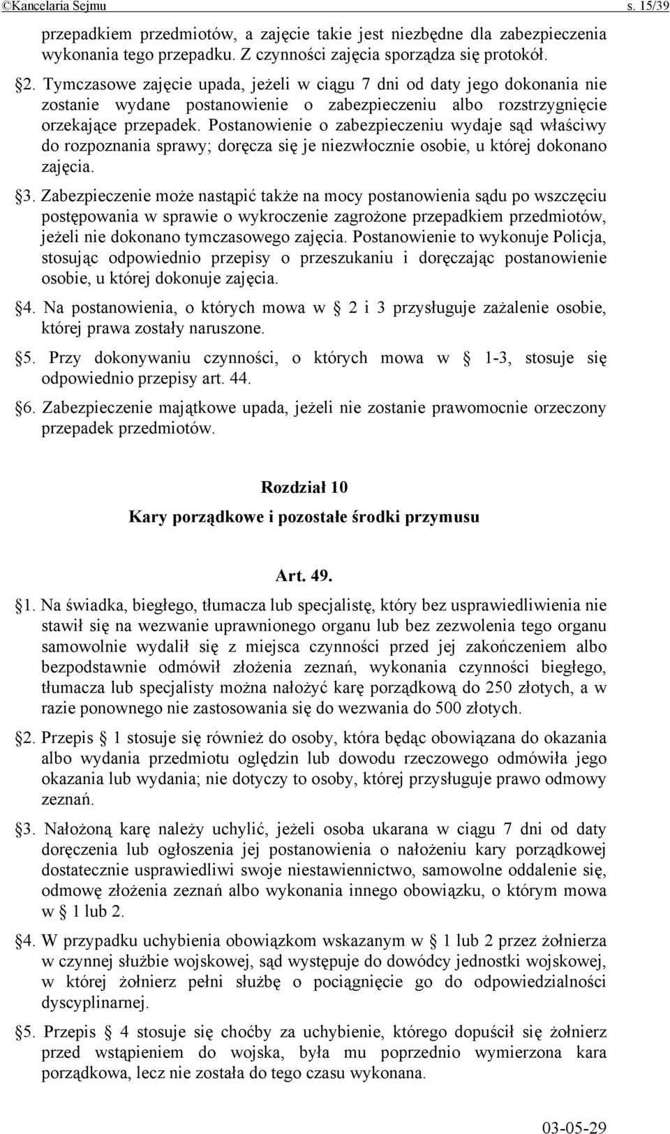 Postanowienie o zabezpieczeniu wydaje sąd właściwy do rozpoznania sprawy; doręcza się je niezwłocznie osobie, u której dokonano zajęcia. 3.