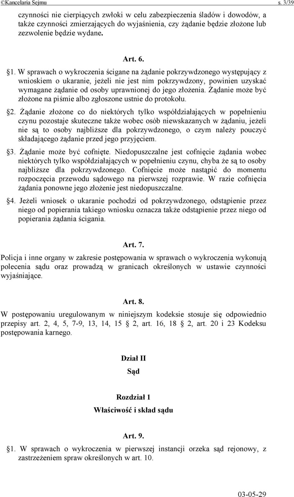 W sprawach o wykroczenia ścigane na żądanie pokrzywdzonego występujący z wnioskiem o ukaranie, jeżeli nie jest nim pokrzywdzony, powinien uzyskać wymagane żądanie od osoby uprawnionej do jego