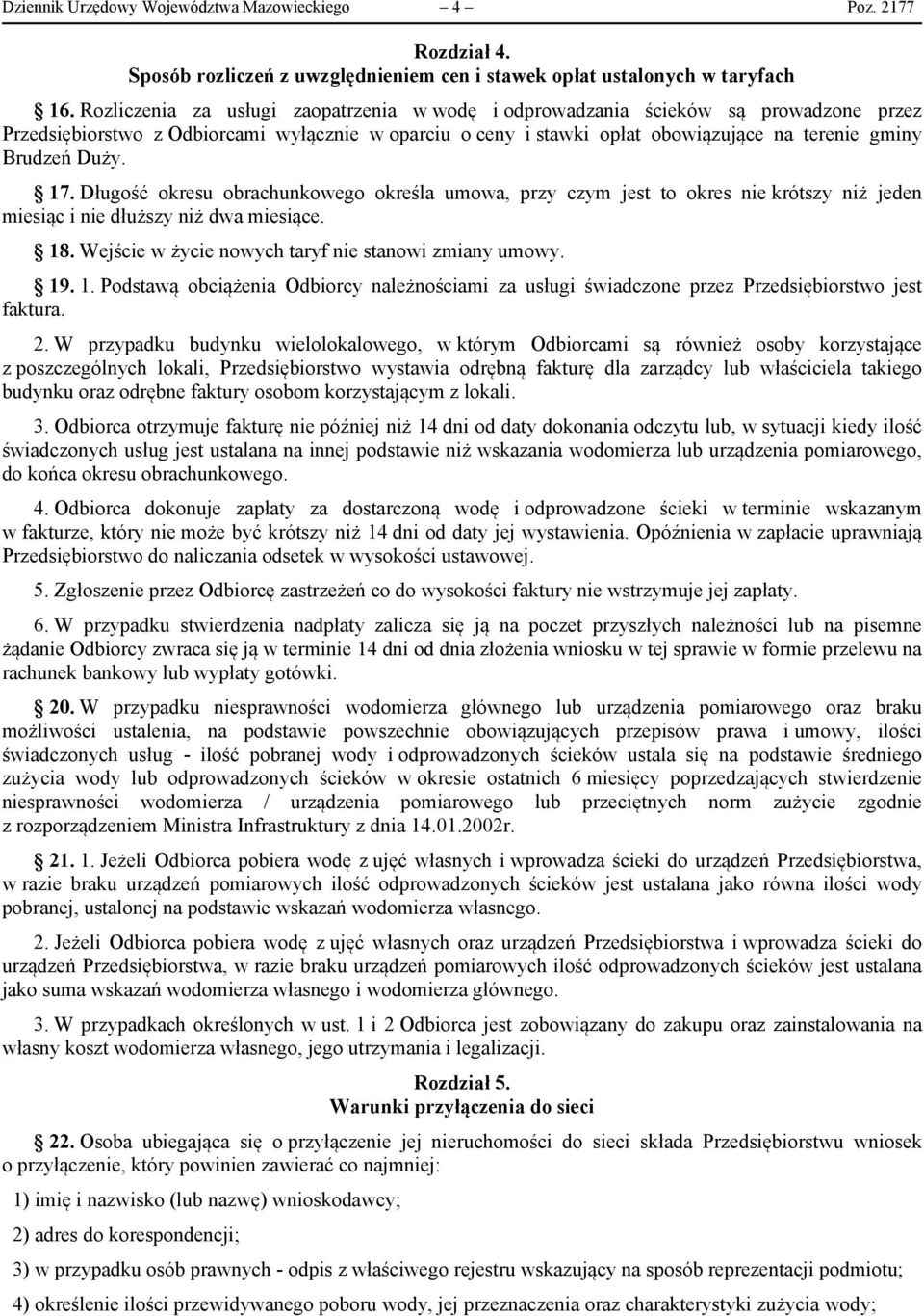 Duży. 17. Długość okresu obrachunkowego określa umowa, przy czym jest to okres nie krótszy niż jeden miesiąc i nie dłuższy niż dwa miesiące. 18. Wejście w życie nowych taryf nie stanowi zmiany umowy.