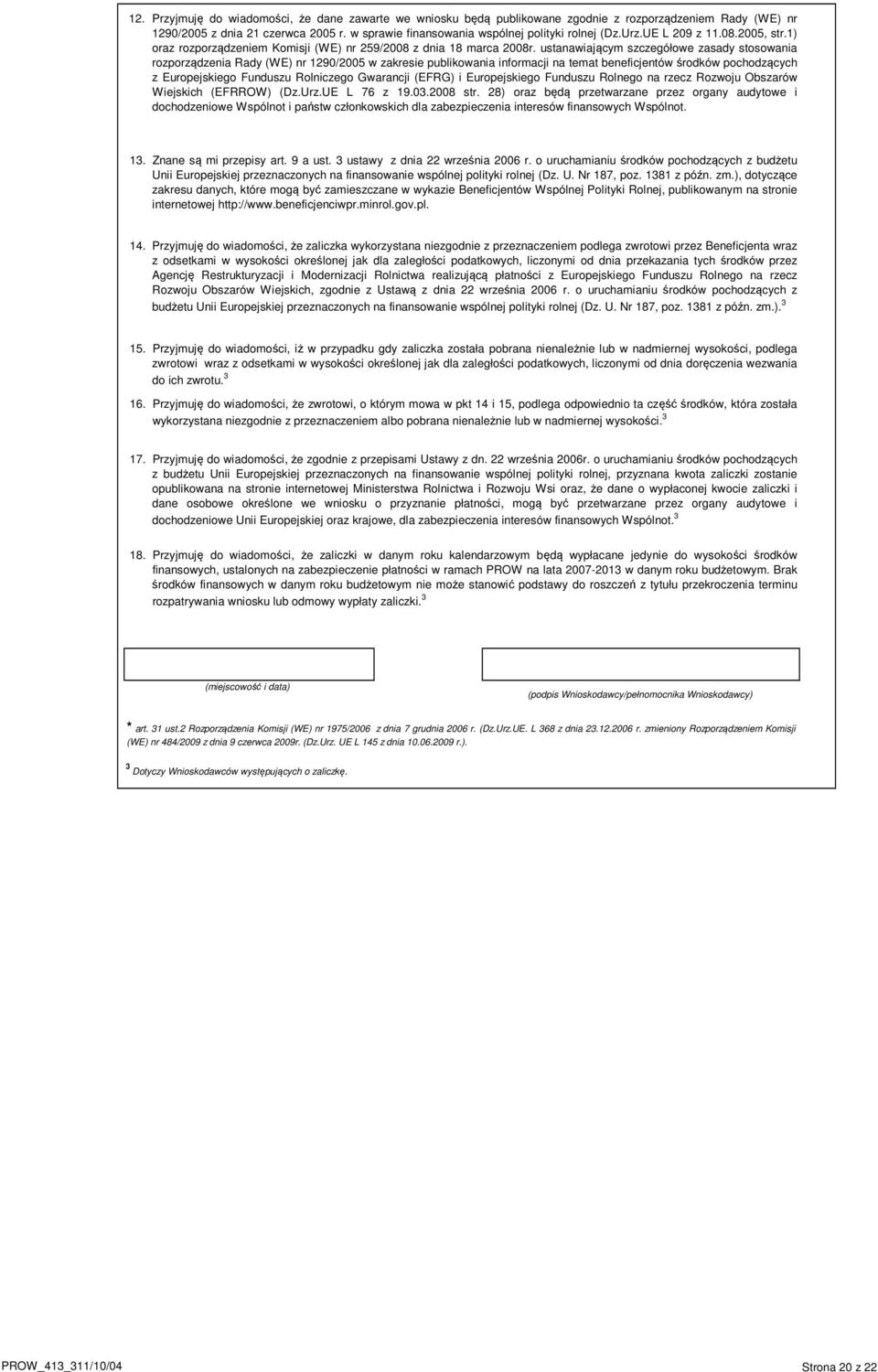 ustanawiającym szczegółowe zasady stosowania rozporządzenia Rady (WE) nr 1290/2005 w zakresie publikowania informacji na temat beneficjentów środków pochodzących z Europejskiego Funduszu Rolniczego