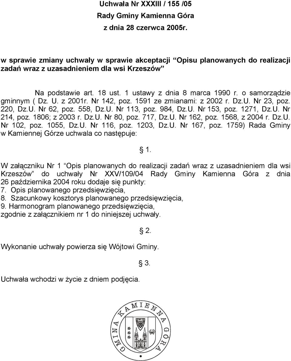 o samorządzie gminnym ( Dz. U. z 2001r. Nr 142, poz. 1591 ze zmianami: z 2002 r. Dz.U. Nr 23, poz. 220, Dz.U. Nr 62, poz. 558, Dz.U. Nr 113, poz. 984, Dz.U. Nr 153, poz. 1271, Dz.U. Nr 214, poz.