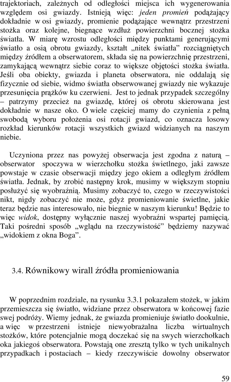 W miar wzrostu odległoci midzy punktami generujcymi wiatło a osi obrotu gwiazdy, kształt nitek wiatła rozcignitych midzy ródłem a obserwatorem, składa si na powierzchni przestrzeni, zamykajc wewntrz
