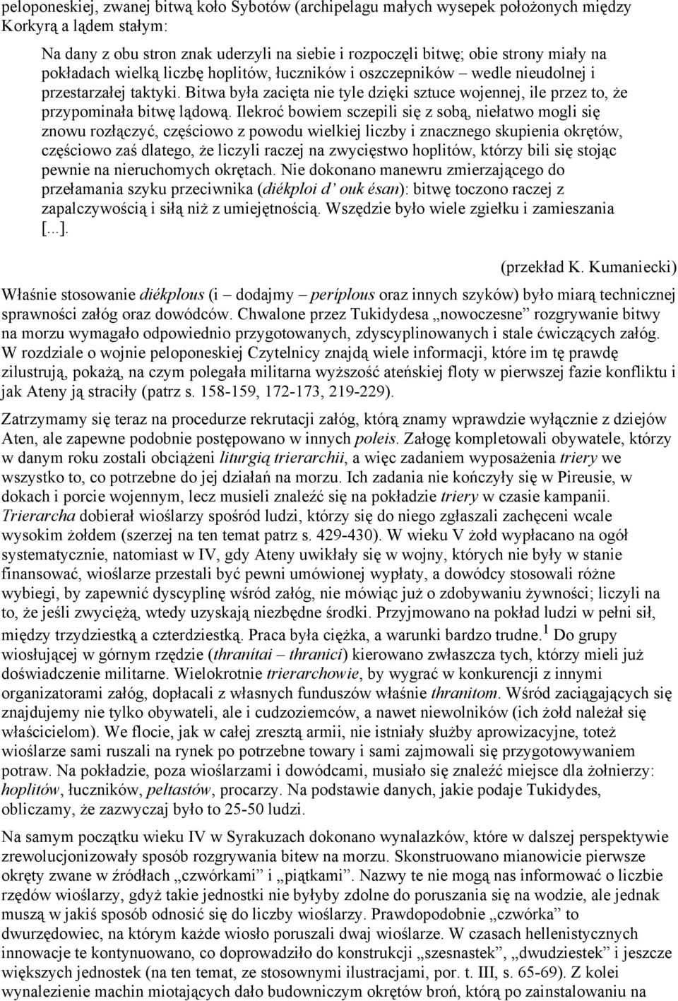 Ilekroć bowiem sczepili się z sobą, niełatwo mogli się znowu rozłączyć, częściowo z powodu wielkiej liczby i znacznego skupienia okrętów, częściowo zaś dlatego, że liczyli raczej na zwycięstwo
