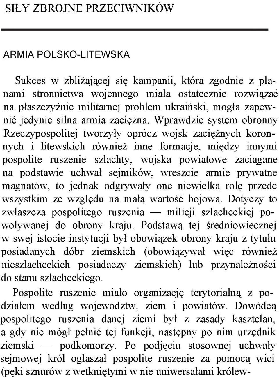 Wprawdzie system obronny Rzeczypospolitej tworzyły oprócz wojsk zaciężnych koronnych i litewskich również inne formacje, między innymi pospolite ruszenie szlachty, wojska powiatowe zaciągane na