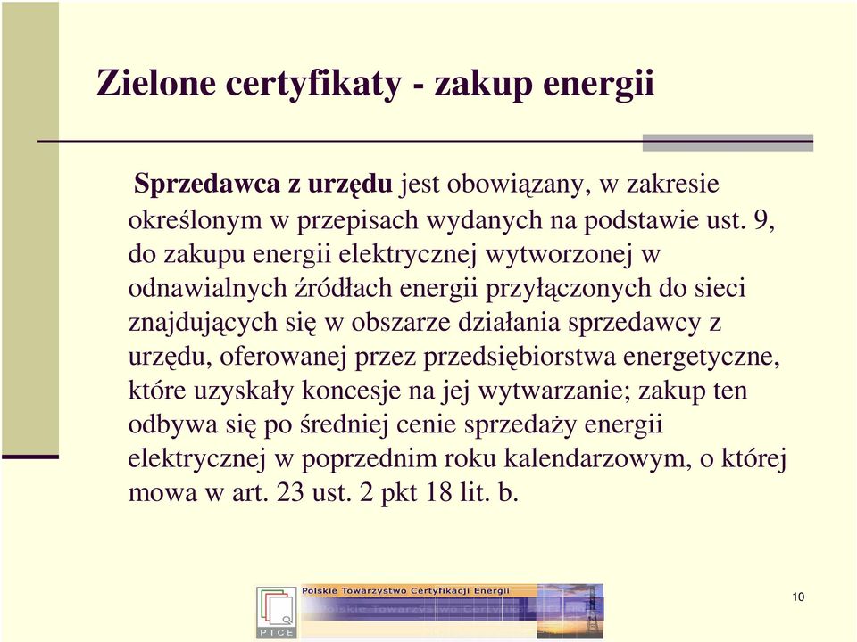 działania sprzedawcy z urzędu, oferowanej przez przedsiębiorstwa energetyczne, które uzyskały koncesje na jej wytwarzanie; zakup ten