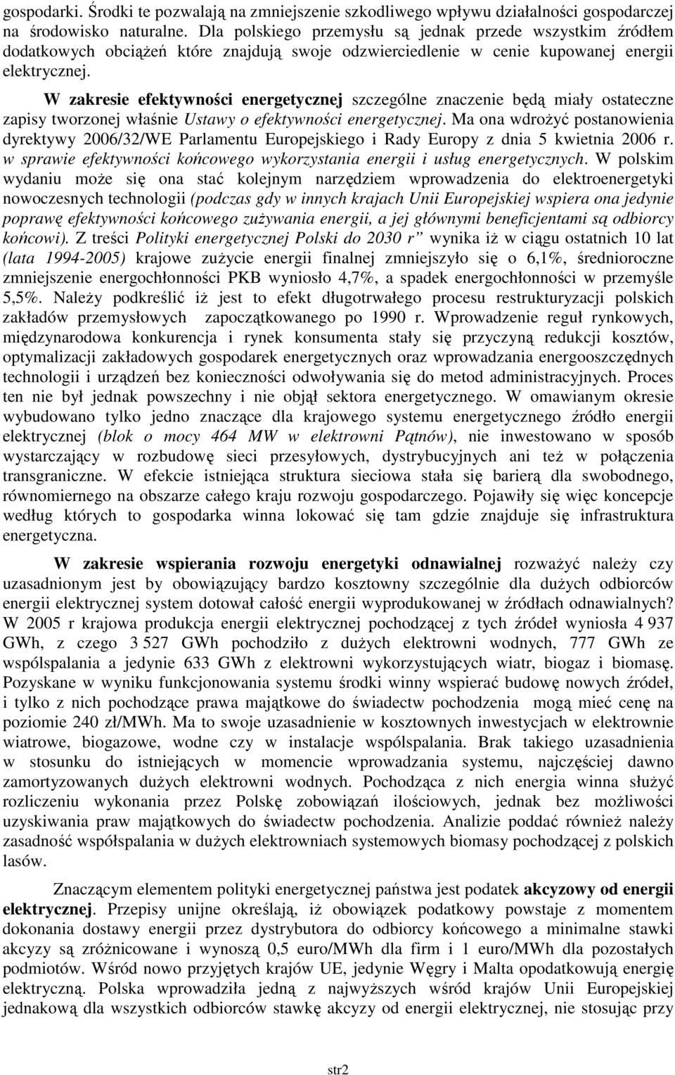 W zakresie efektywności energetycznej szczególne znaczenie będą miały ostateczne zapisy tworzonej właśnie Ustawy o efektywności energetycznej.