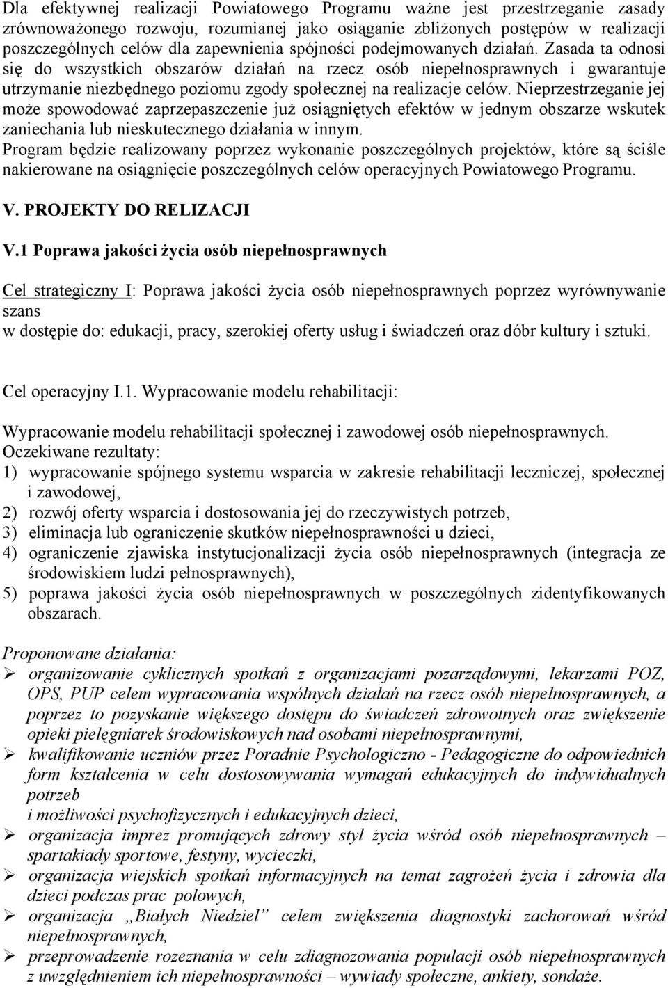 Nieprzestrzeganie jej może spowodować zaprzepaszczenie już osiągniętych efektów w jednym obszarze wskutek zaniechania lub nieskutecznego działania w innym.