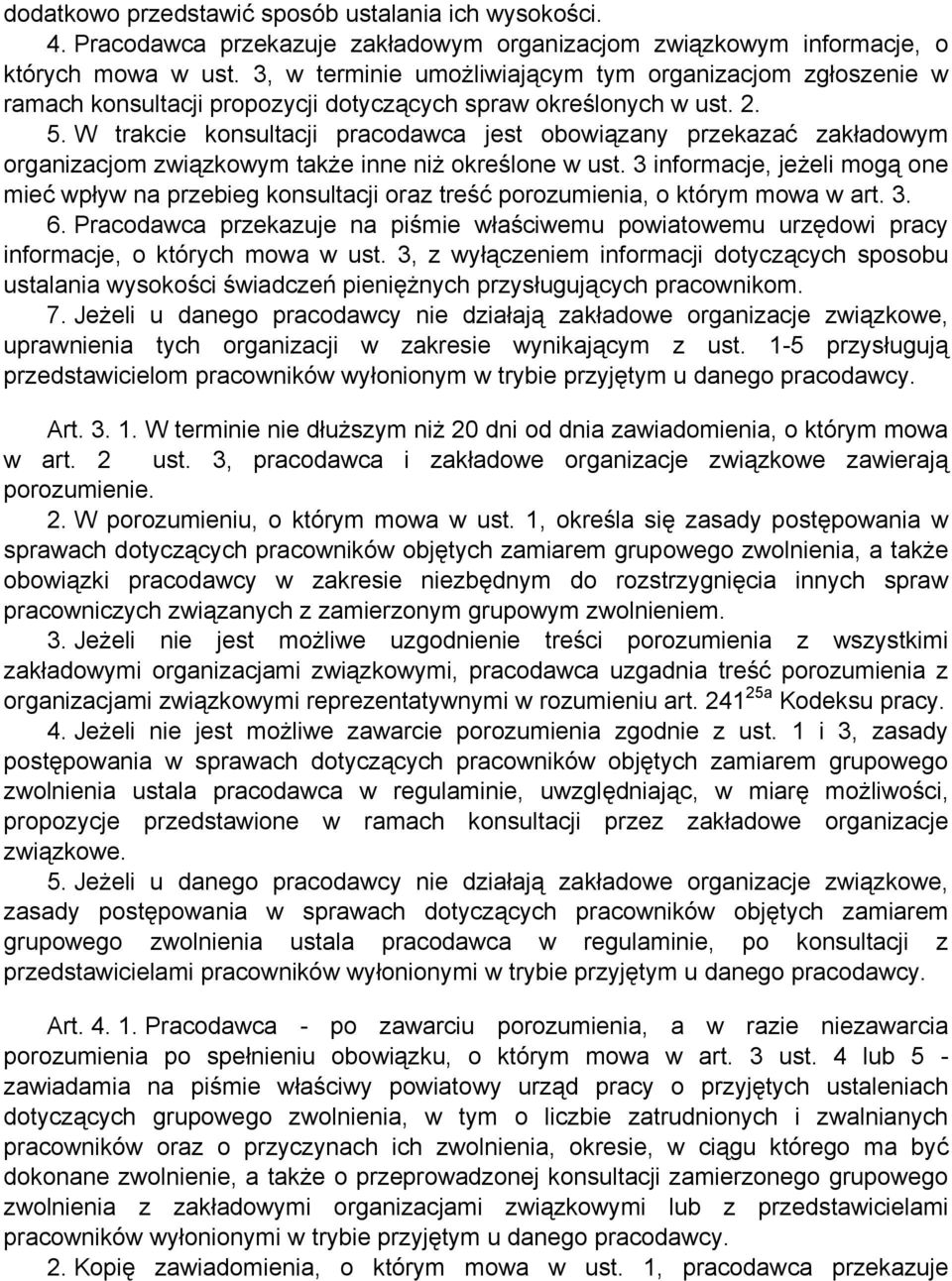 W trakcie konsultacji pracodawca jest obowiązany przekazać zakładowym organizacjom związkowym także inne niż określone w ust.