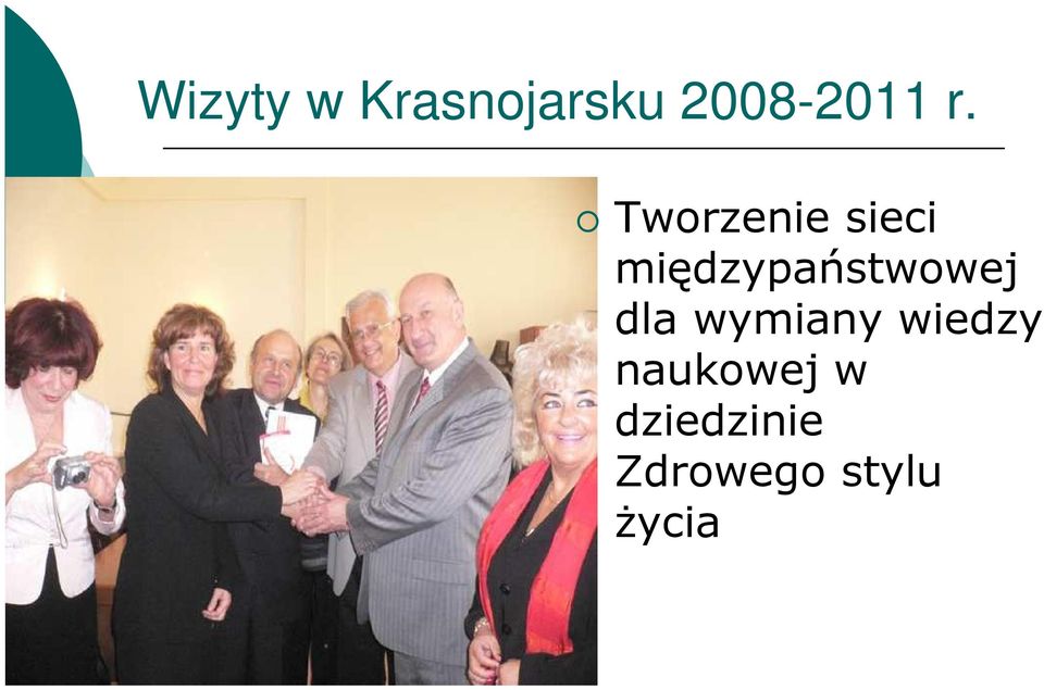międzypaństwowej dla wymiany