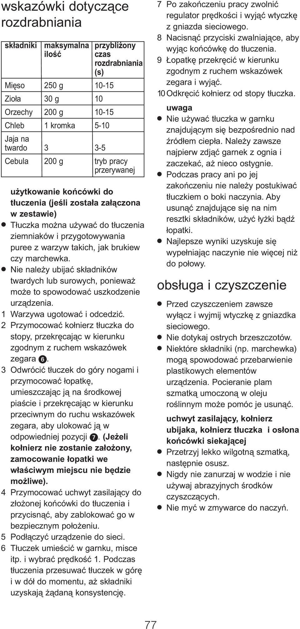 marchewka. Nie należy ubijać składników twardych lub surowych, ponieważ może to spowodować uszkodzenie urządzenia. 1 Warzywa ugotować i odcedzić.