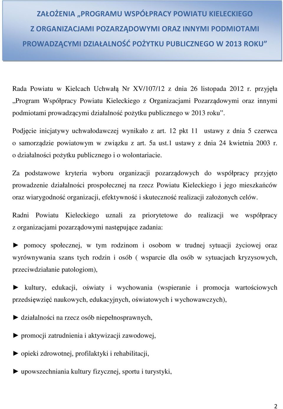 Podjęcie inicjatywy uchwałodawczej wynikało z art. 12 pkt 11 ustawy z dnia 5 czerwca o samorządzie powiatowym w związku z art. 5a ust.1 ustawy z dnia 24 kwietnia 2003 r.