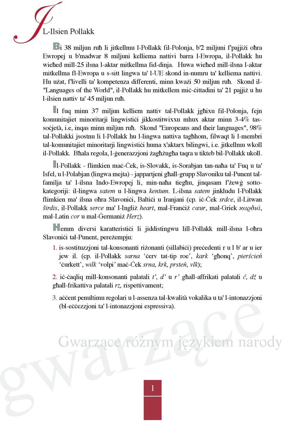 Hu użat, f'livelli ta' kompetenza differenti, minn kważi 50 miljun ruħ. Skond il- "Languages of the World", il-pollakk hu mitkellem miċ-ċittadini ta' 21 pajjiż u hu l-ilsien nattiv ta' 45 miljun ruħ.