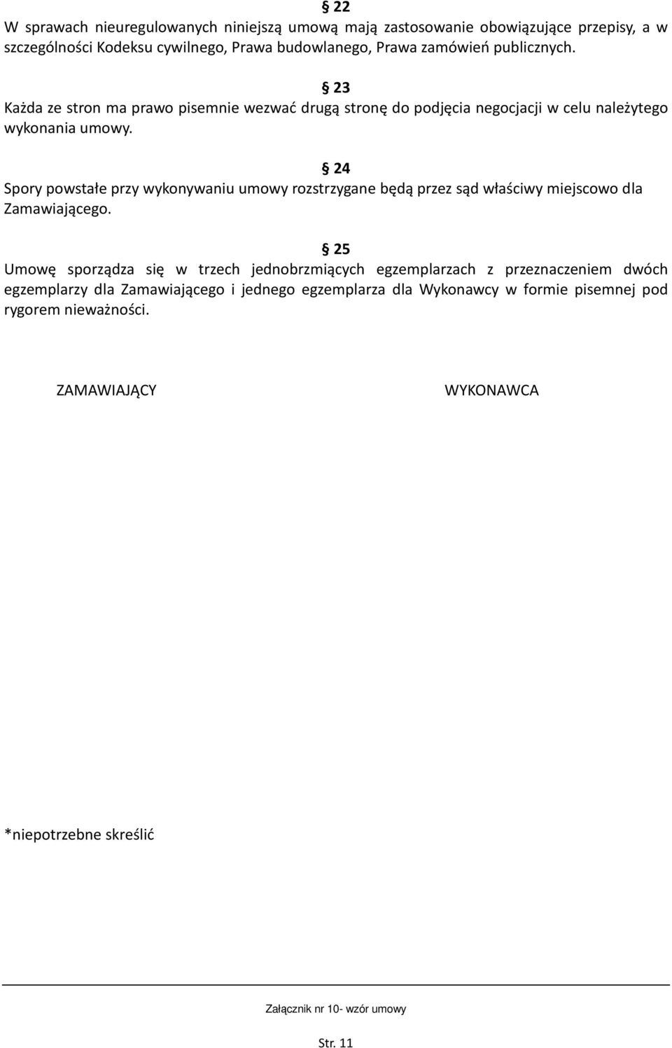 24 Spory powstałe przy wykonywaniu umowy rozstrzygane będą przez sąd właściwy miejscowo dla Zamawiającego.