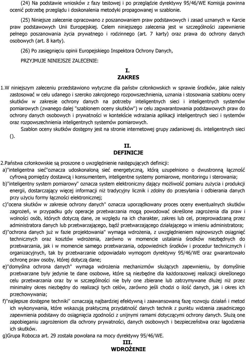 Celem niniejszego zalecenia jest w szczególności zapewnienie pełnego poszanowania życia prywatnego i rodzinnego (art. 7 karty) oraz prawa do ochrony danych osobowych (art. 8 karty).