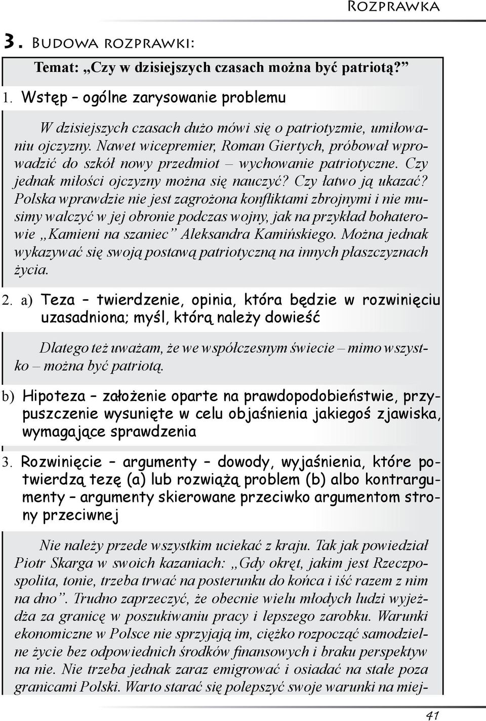 Polska wprawdzie nie jest zagrożona konfliktami zbrojnymi i nie musimy walczyć w jej obronie podczas wojny, jak na przykład bohaterowie Kamieni na szaniec Aleksandra Kamińskiego.