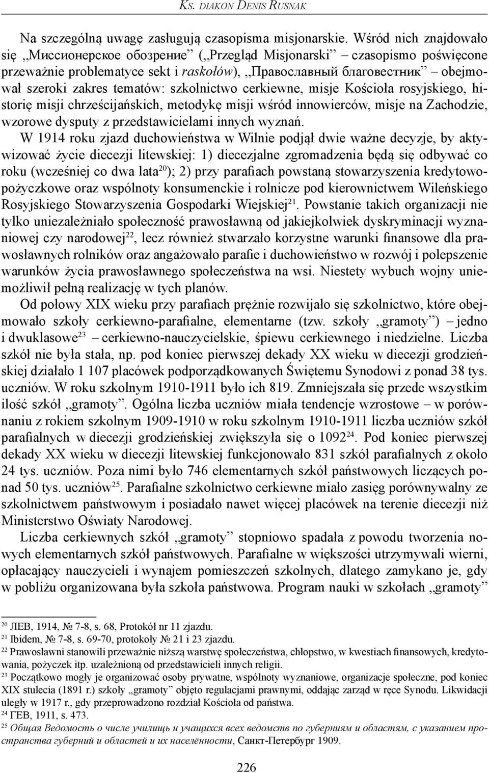 szkolnictwo cerkiewne, misje Kościoła rosyjskiego, historię misji chrześcijańskich, metodykę misji wśród innowierców, misje na Zachodzie, wzorowe dysputy z przedstawicielami innych wyznań.