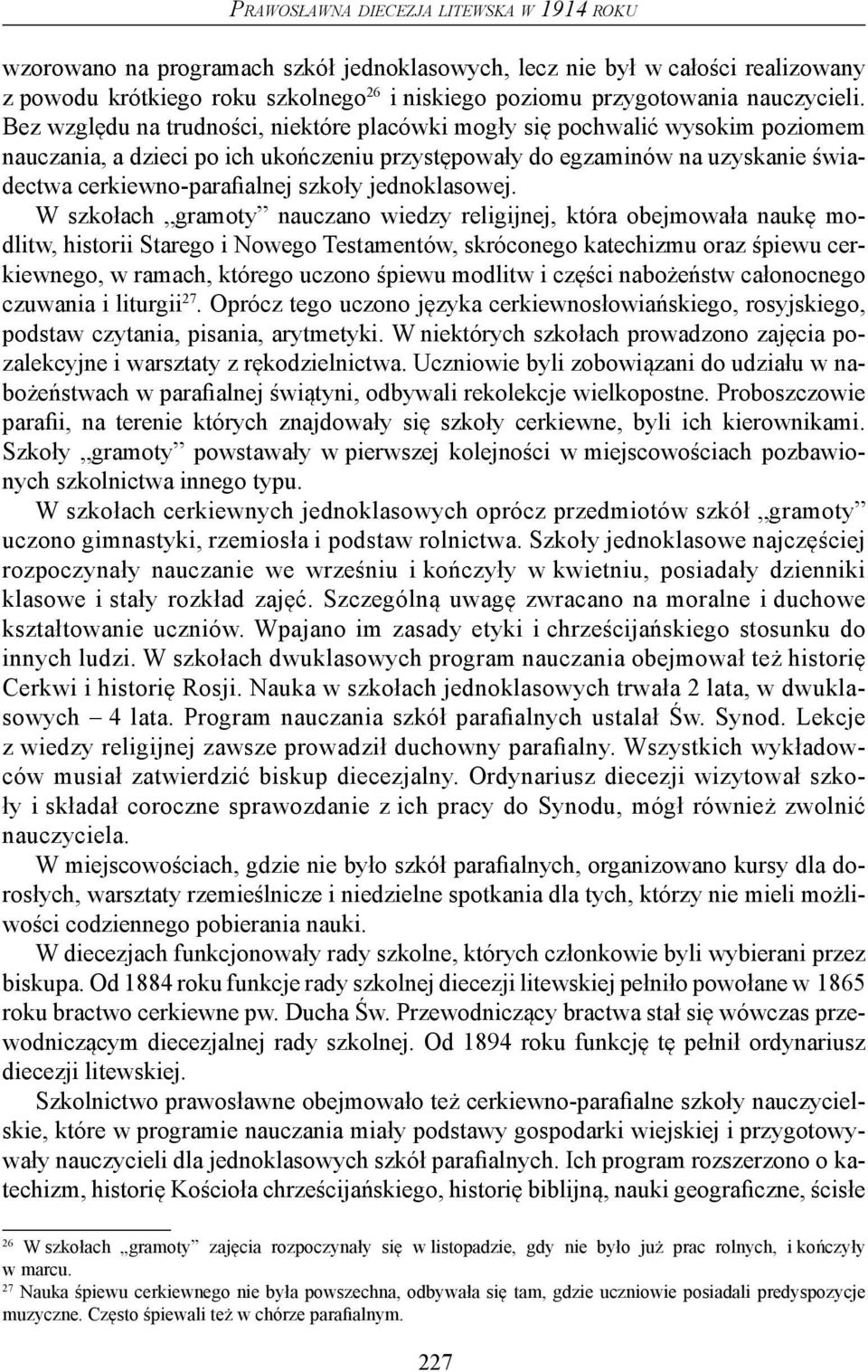 Bez względu na trudności, niektóre placówki mogły się pochwalić wysokim poziomem nauczania, a dzieci po ich ukończeniu przystępowały do egzaminów na uzyskanie świadectwa cerkiewno-parafialnej szkoły