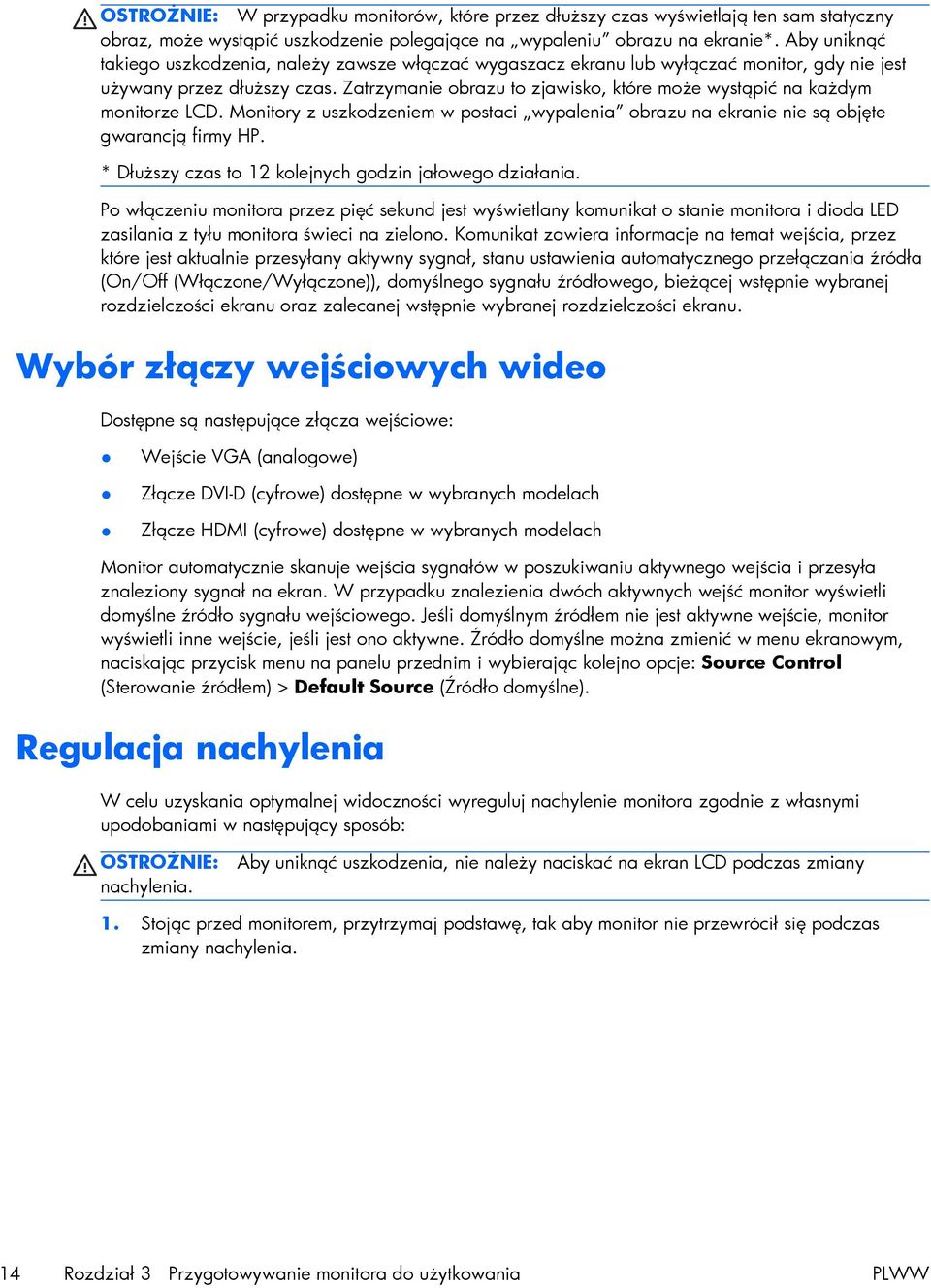 Zatrzymanie obrazu to zjawisko, które może wystąpić na każdym monitorze LCD. Monitory z uszkodzeniem w postaci wypalenia obrazu na ekranie nie są objęte gwarancją firmy HP.