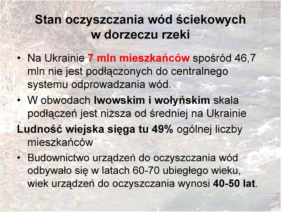 W obwodach lwowskim i wołyńskim skala podłączeń jest niższa od średniej na Ukrainie Ludność wiejska sięga tu