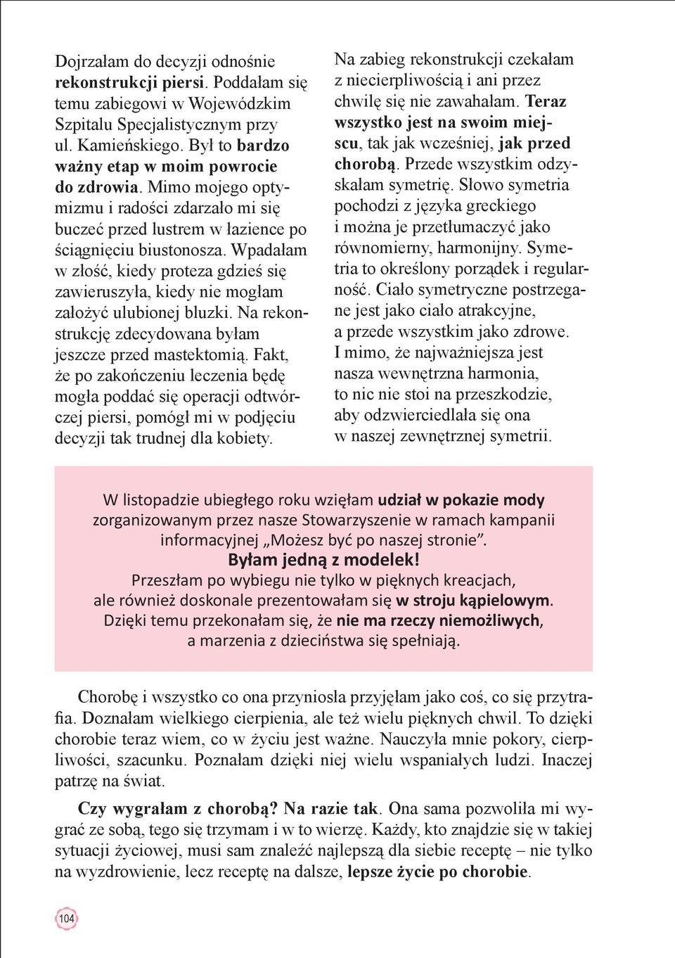 Wpadałam w złość, kiedy proteza gdzieś się zawieruszyła, kiedy nie mogłam założyć ulubionej bluzki. Na rekonstrukcję zdecydowana byłam jeszcze przed mastektomią.