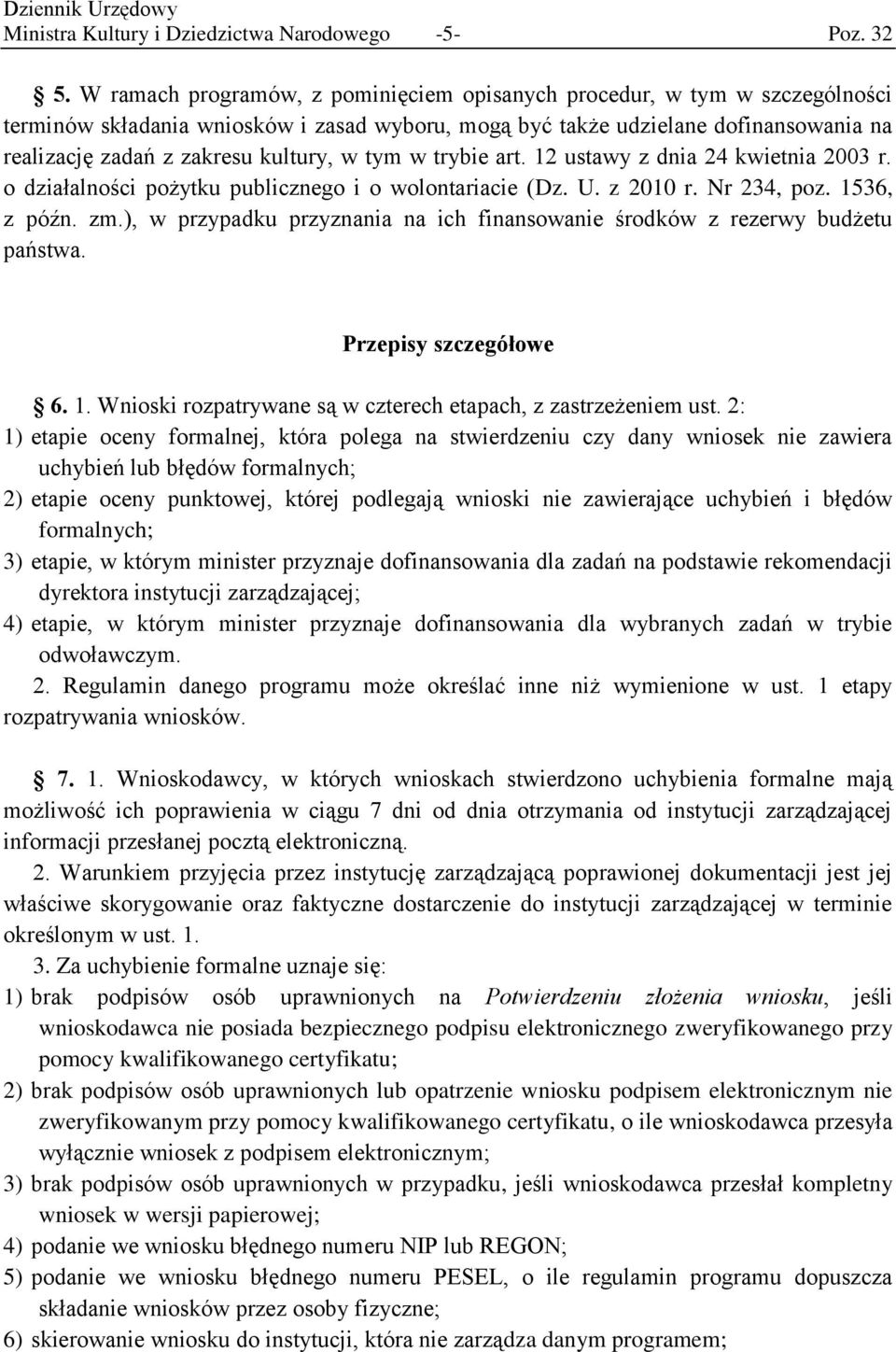 w tym w trybie art. 12 ustawy z dnia 24 kwietnia 2003 r. o działalności pożytku publicznego i o wolontariacie (Dz. U. z 2010 r. Nr 234, poz. 1536, z późn. zm.