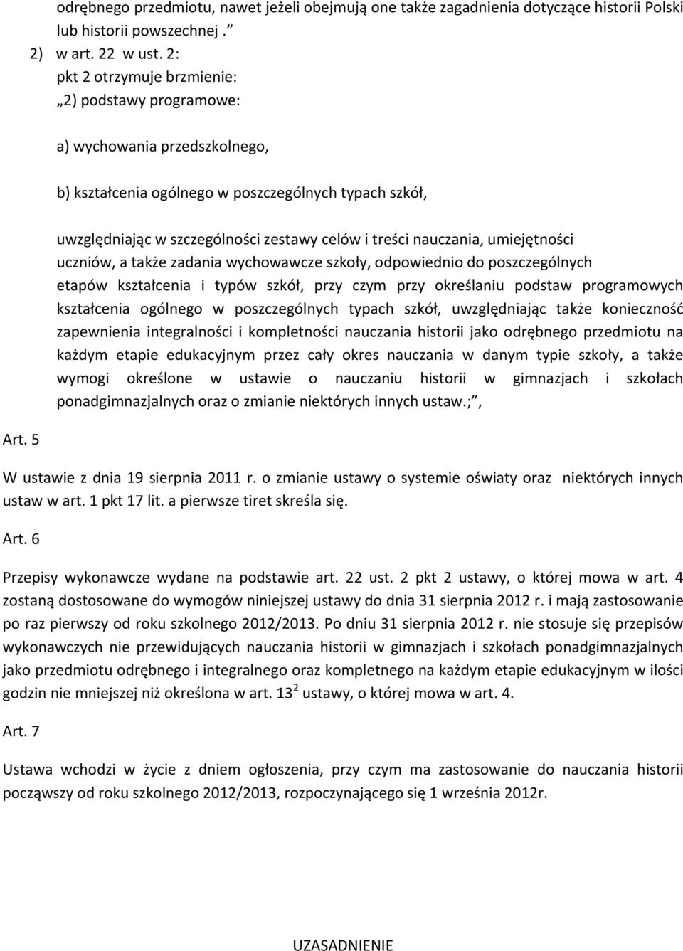 5 uwzględniając w szczególności zestawy celów i treści nauczania, umiejętności uczniów, a także zadania wychowawcze szkoły, odpowiednio do poszczególnych etapów kształcenia i typów szkół, przy czym