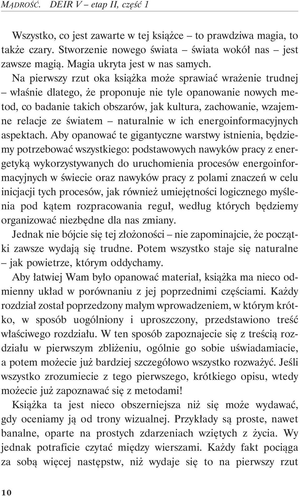 Na pierwszy rzut oka książka może sprawiać wrażenie trudnej właśnie dlatego, że proponuje nie tyle opanowanie nowych metod, co badanie takich obszarów, jak kultura, zachowanie, wzajemne relacje ze