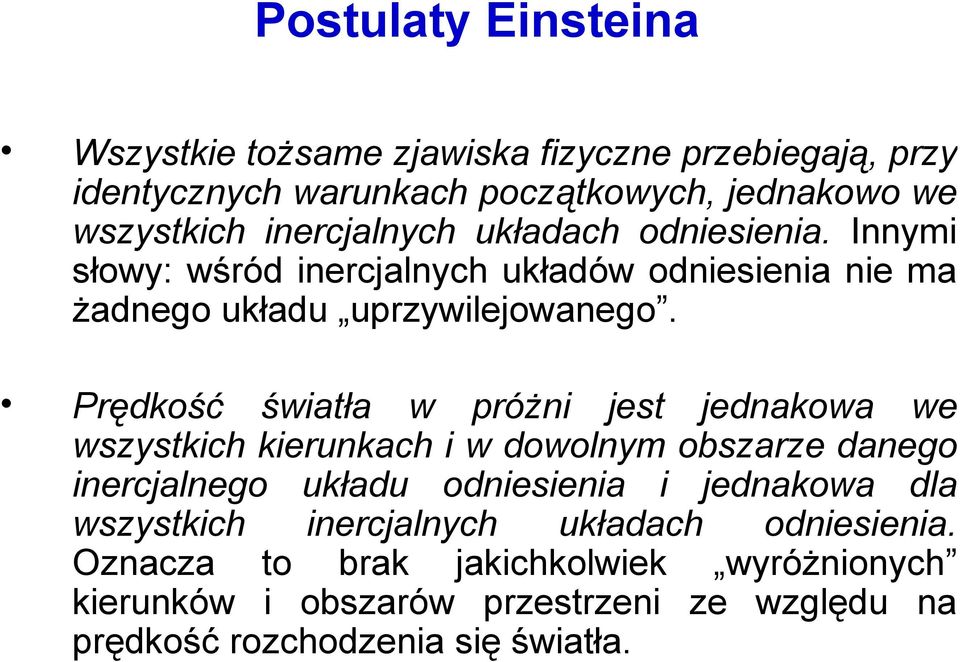 Prędkość światła w próżni jest jednakowa we wszystkih kierunkah i w dowolnym obszarze danego inerjalnego układu odniesienia i jednakowa