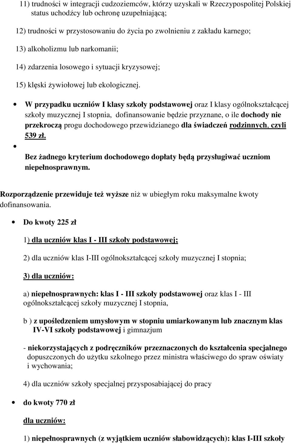 W przypadku uczniów I klasy szkoły podstawowej oraz I klasy ogólnokształcącej szkoły muzycznej I stopnia, dofinansowanie będzie przyznane, o ile dochody nie przekroczą progu dochodowego