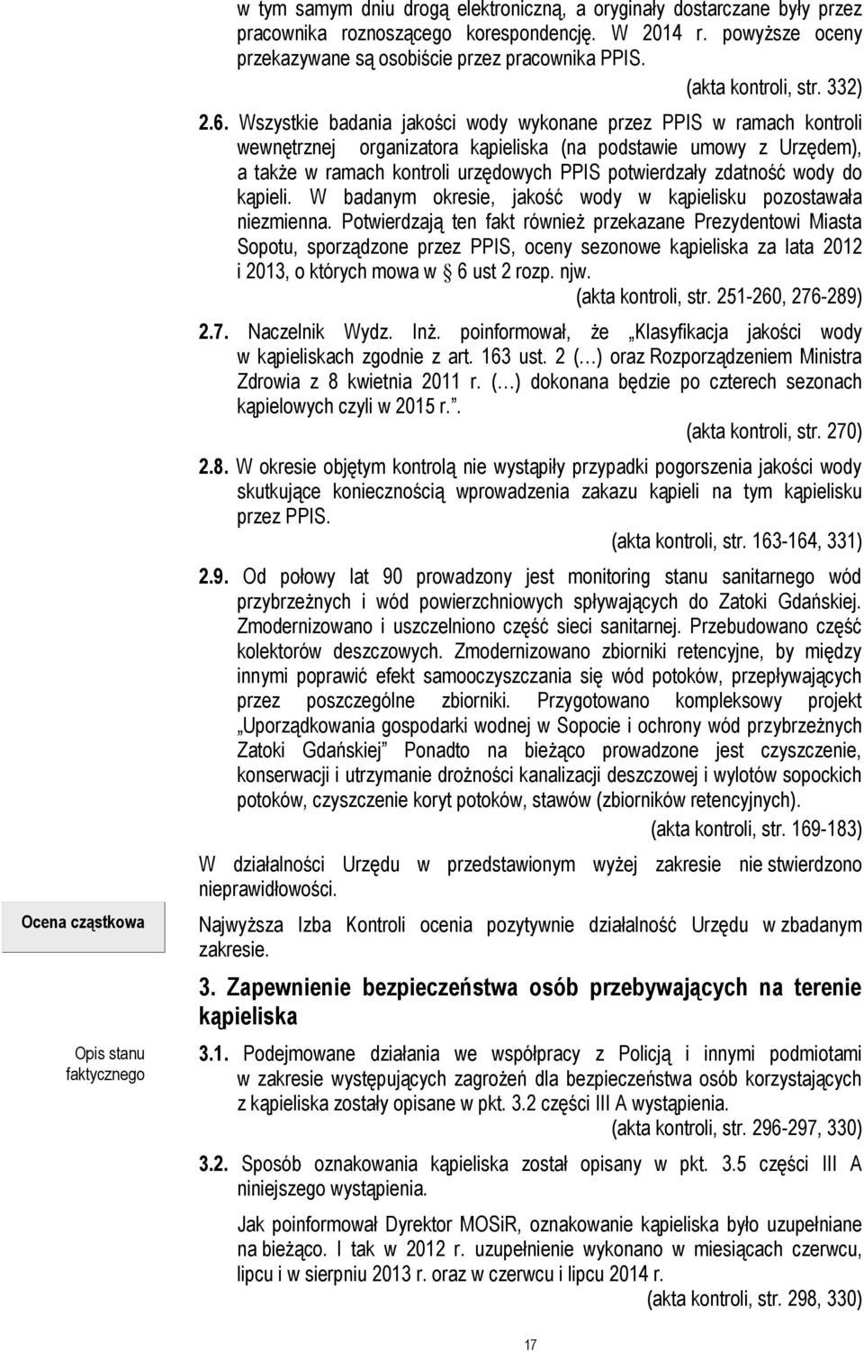 Wszystkie badania jakości wody wykonane przez PPIS w ramach kontroli wewnętrznej organizatora kąpieliska (na podstawie umowy z Urzędem), a także w ramach kontroli urzędowych PPIS potwierdzały