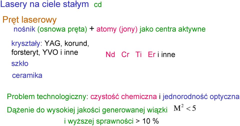 Ti Er i inne Problem technologiczny: czystość chemiczna i jednorodność optyczna