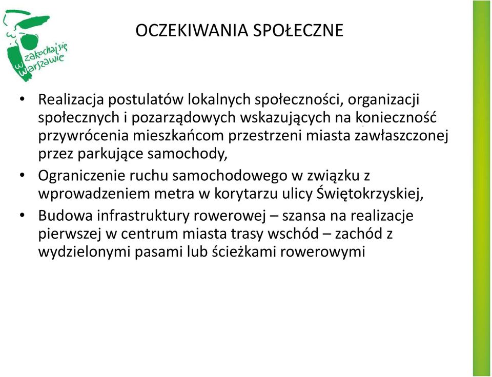 Ograniczenie ruchu samochodowego w związku z wprowadzeniem metra w korytarzu ulicy Świętokrzyskiej, Budowa