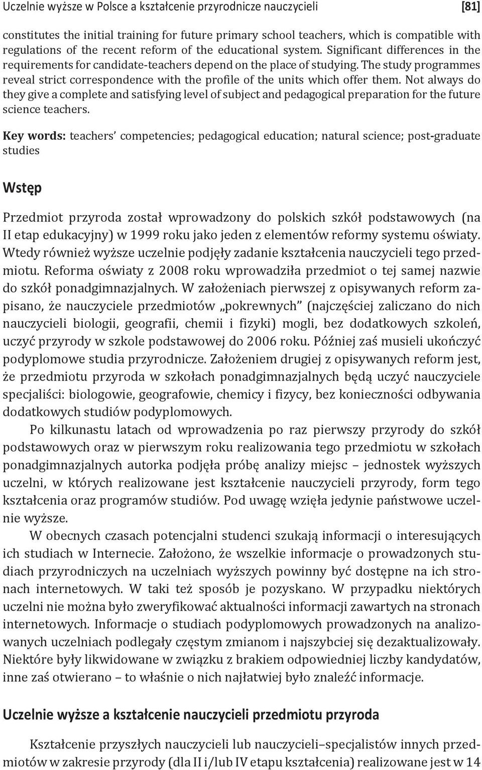 The study programmes reveal strict correspondence with the profile of the units which offer them.