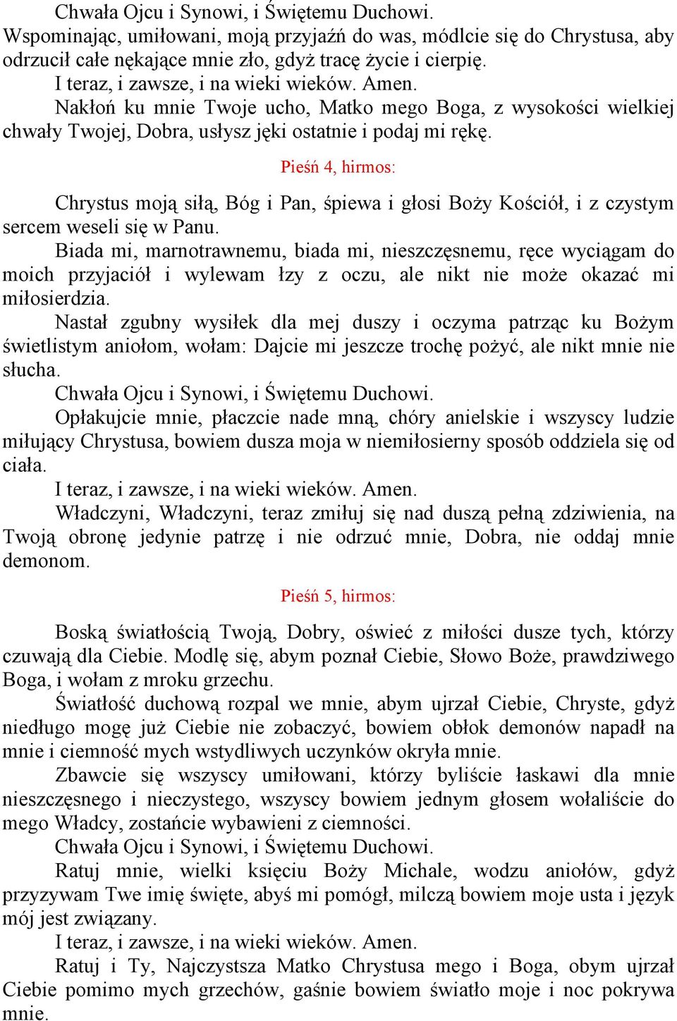 Pieśń 4, hirmos: Chrystus moją siłą, Bóg i Pan, śpiewa i głosi Boży Kościół, i z czystym sercem weseli się w Panu.