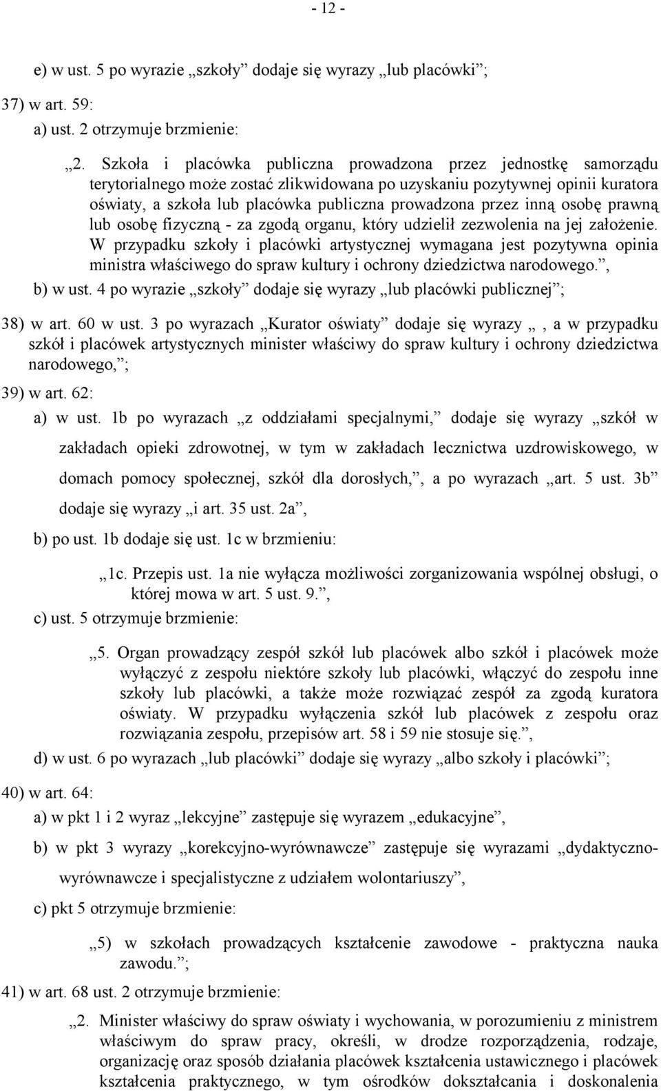 przez inną osobę prawną lub osobę fizyczną - za zgodą organu, który udzielił zezwolenia na jej założenie.