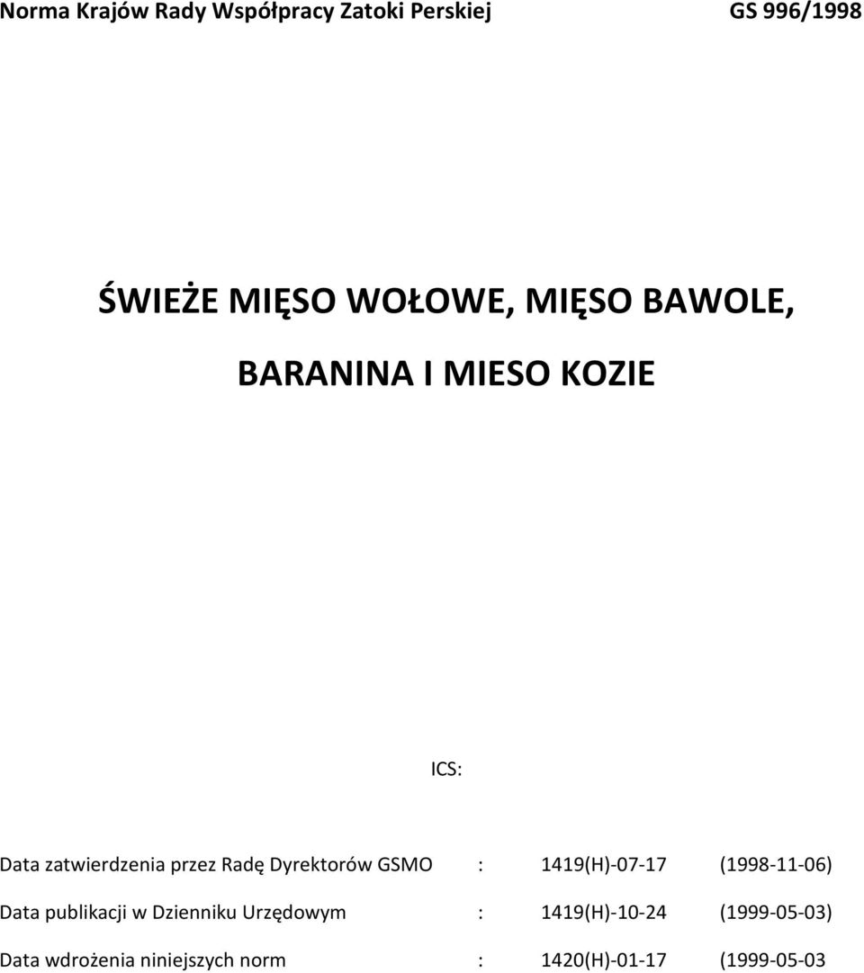 (1998-11-06) Data publikacji w Dzienniku Urzędowym :