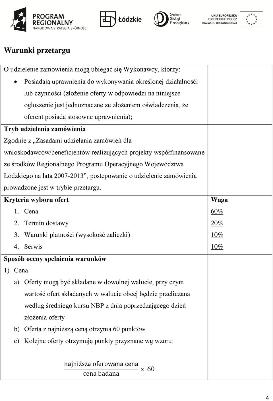 realizujących projekty współfinansowane ze środków Regionalnego Programu Operacyjnego Województwa Łódzkiego na lata 2007-2013, postępowanie o udzielenie zamówienia prowadzone jest w trybie przetargu.