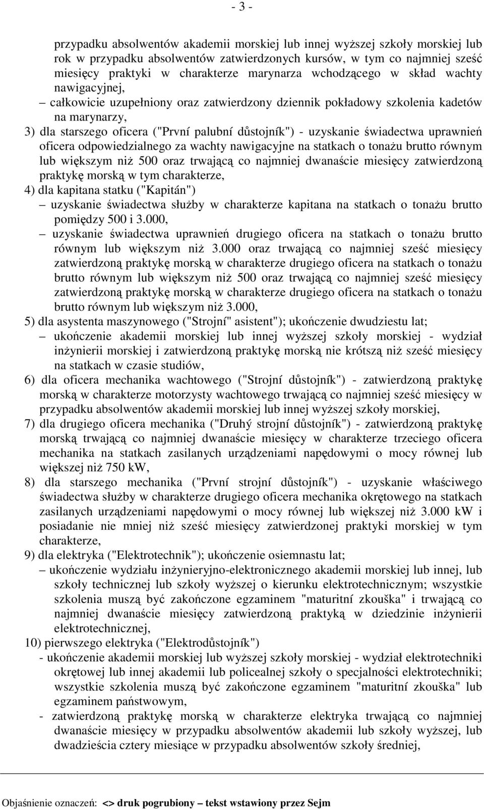 uzyskanie świadectwa uprawnień oficera odpowiedzialnego za wachty nawigacyjne na statkach o tonażu brutto równym lub większym niż 500 oraz trwającą co najmniej dwanaście miesięcy zatwierdzoną