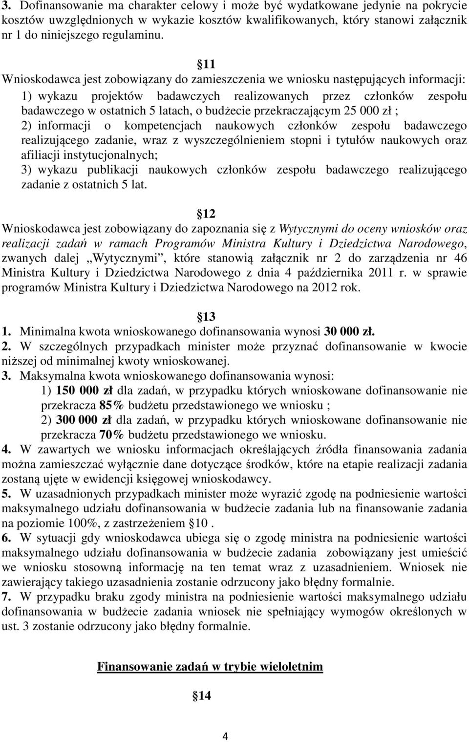 przekraczającym 25 000 zł ; 2) informacji o kompetencjach naukowych członków zespołu badawczego realizującego zadanie, wraz z wyszczególnieniem stopni i tytułów naukowych oraz afiliacji