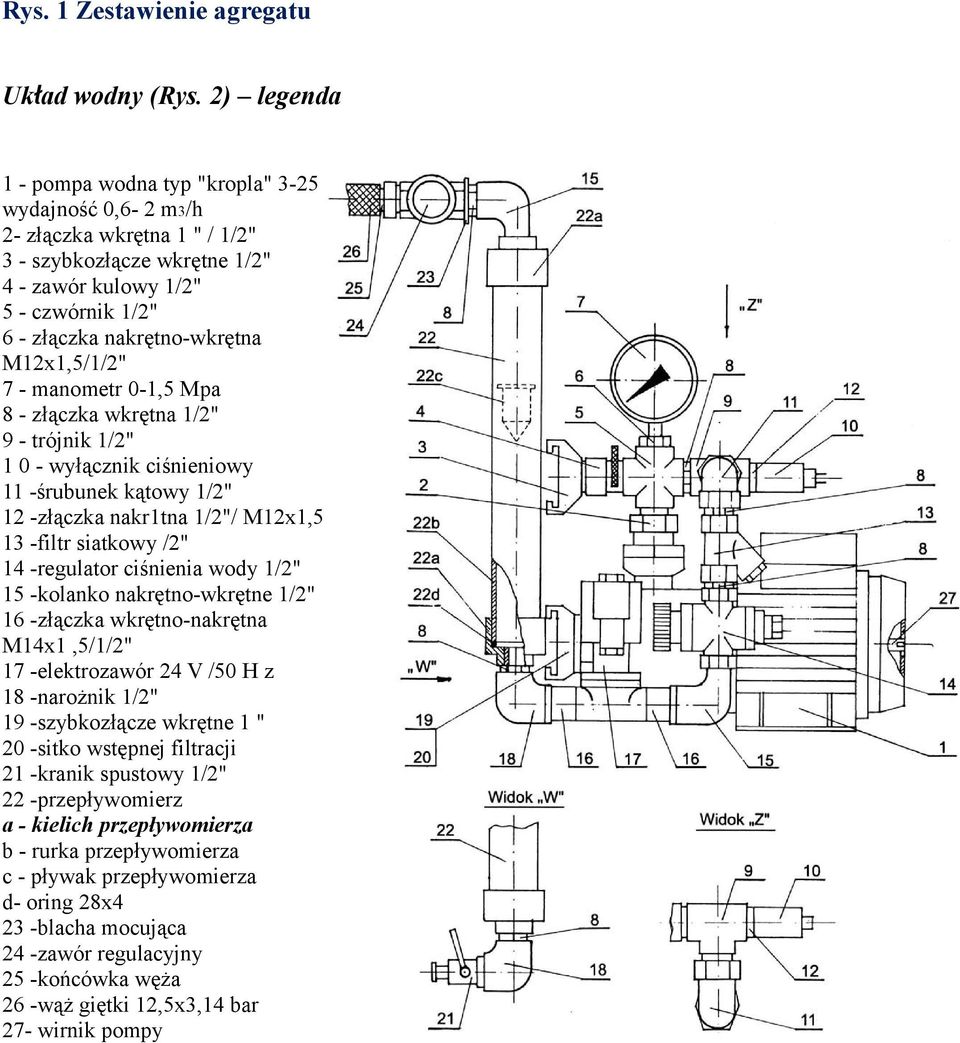 M12x1,5/1/2" 7 - manometr 0-1,5 Mpa 8 - złączka wkrętna 1/2" 9 - trójnik 1/2" 1 0 - wyłącznik ciśnieniowy 11 -śrubunek kątowy 1/2" 12 -złączka nakr1tna 1/2"/ M12x1,5 13 -filtr siatkowy /2" 14