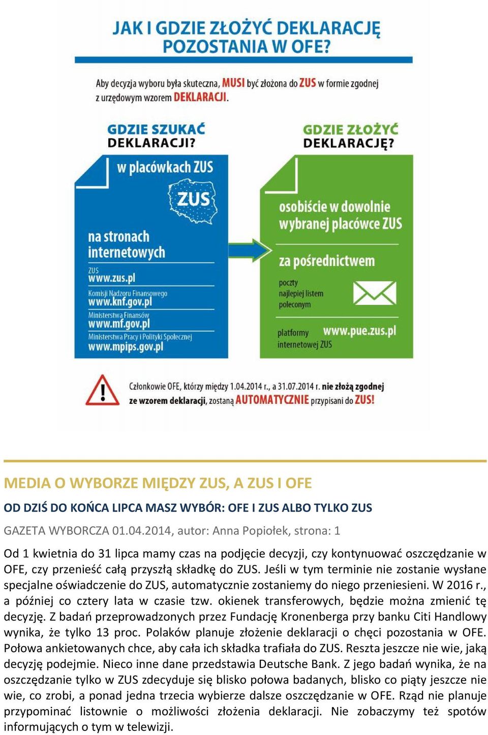 Jeśli w tym terminie nie zostanie wysłane specjalne oświadczenie do ZUS, automatycznie zostaniemy do niego przeniesieni. W 2016 r., a później co cztery lata w czasie tzw.