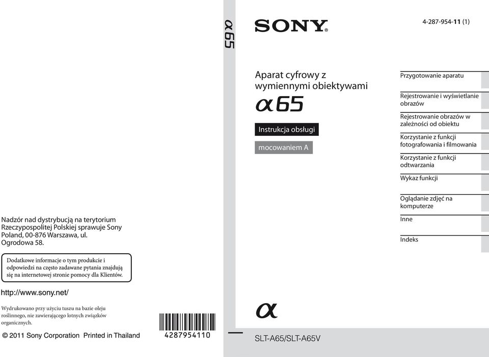 funkcji Oglądanie zdjęć na komputerze Nadzór nad dystrybucją na terytorium Rzeczypospolitej Polskiej sprawuje Sony Poland, 00-876