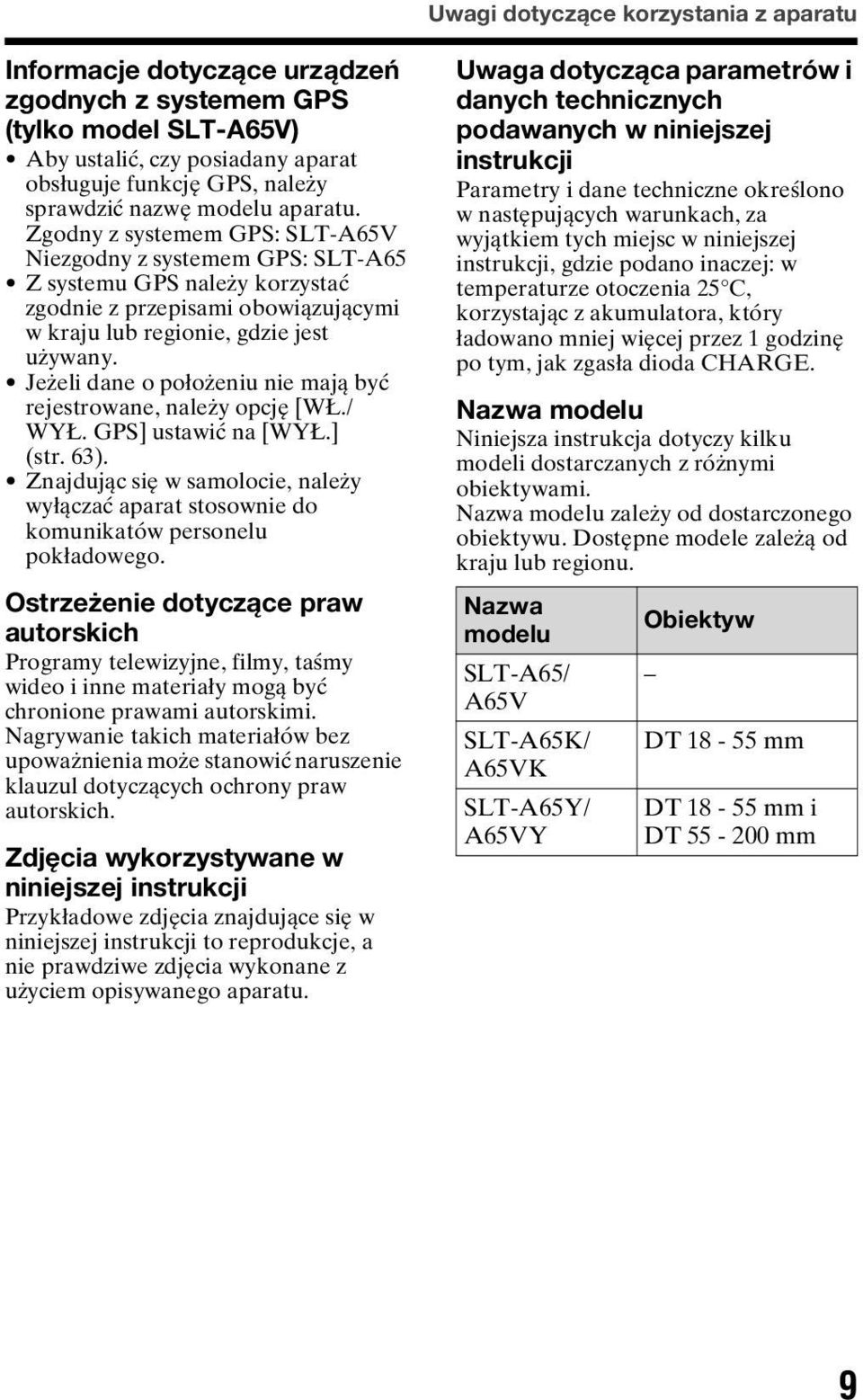 Jeżeli dane o położeniu nie mają być rejestrowane, należy opcję [WŁ./ WYŁ. GPS] ustawić na [WYŁ.] (str. 63).