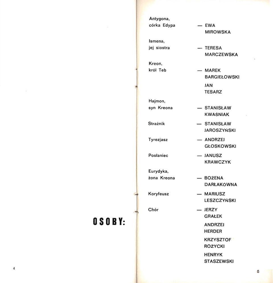 Kreona Koryfeusz Chór STANISŁAW KWAŚNIAK STANISŁAW JAROSZYŃSKI ANDRZEJ GŁOSKOWSKI - JANUSZ KRAWCZYK