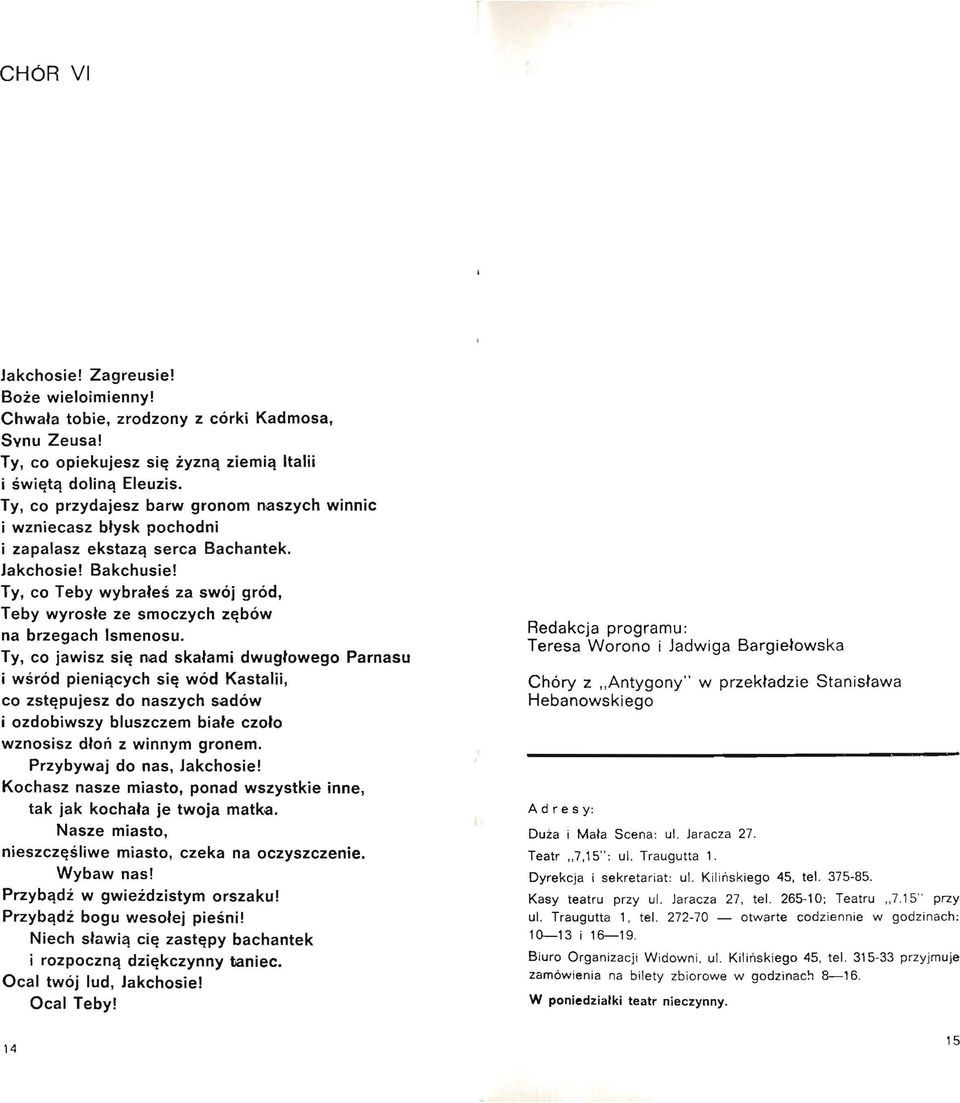 Ty, co Teby wybrałeś za swój gród, Teby wyrosłe ze smoczych zębów na brzegach lsmenosu.