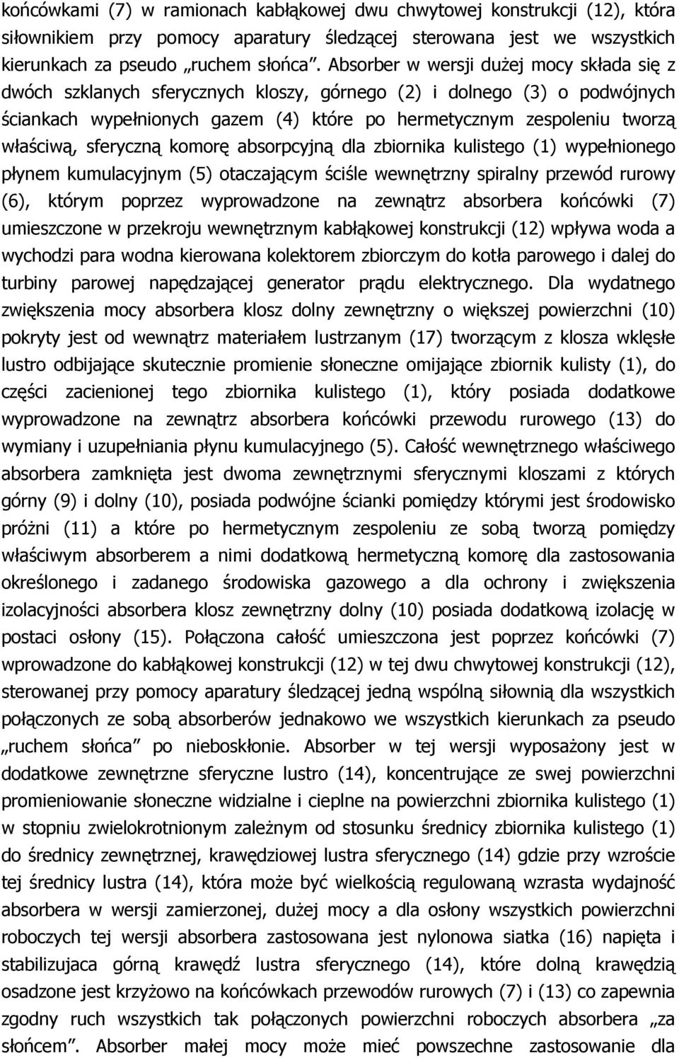 sferyczną komorę absorpcyjną dla zbiornika kulistego (1) wypełnionego płynem kumulacyjnym (5) otaczającym ściśle wewnętrzny spiralny przewód rurowy (6), którym poprzez wyprowadzone na zewnątrz
