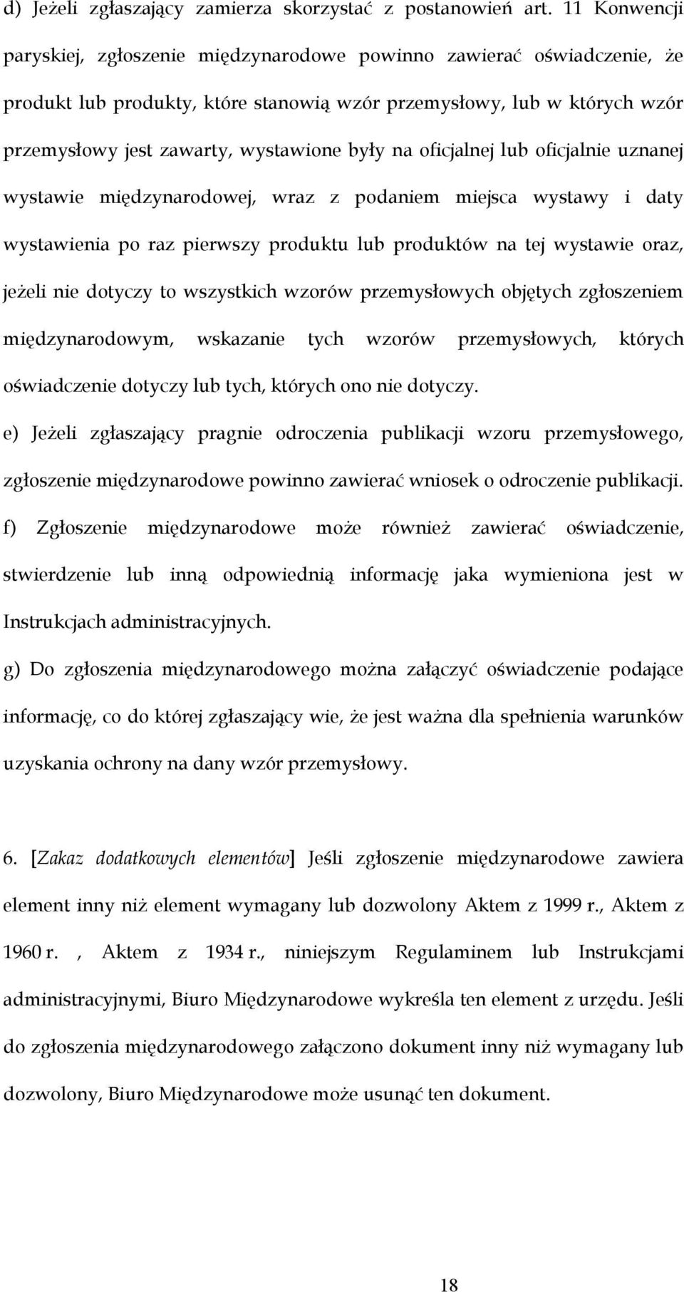 na oficjalnej lub oficjalnie uznanej wystawie międzynarodowej, wraz z podaniem miejsca wystawy i daty wystawienia po raz pierwszy produktu lub produktów na tej wystawie oraz, jeżeli nie dotyczy to