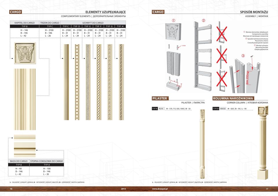 размещения корзин Montaż uchwytu Mounting bracket Сборка держателя PILASTER KOLUMNA NAROŻNIKOWA PILASTER ПИЛЯСТРА CORNER COLUMN УГЛОВАЯ КОЛОННА TYP N PL-N H 570, 713, 920, 1000 B 50