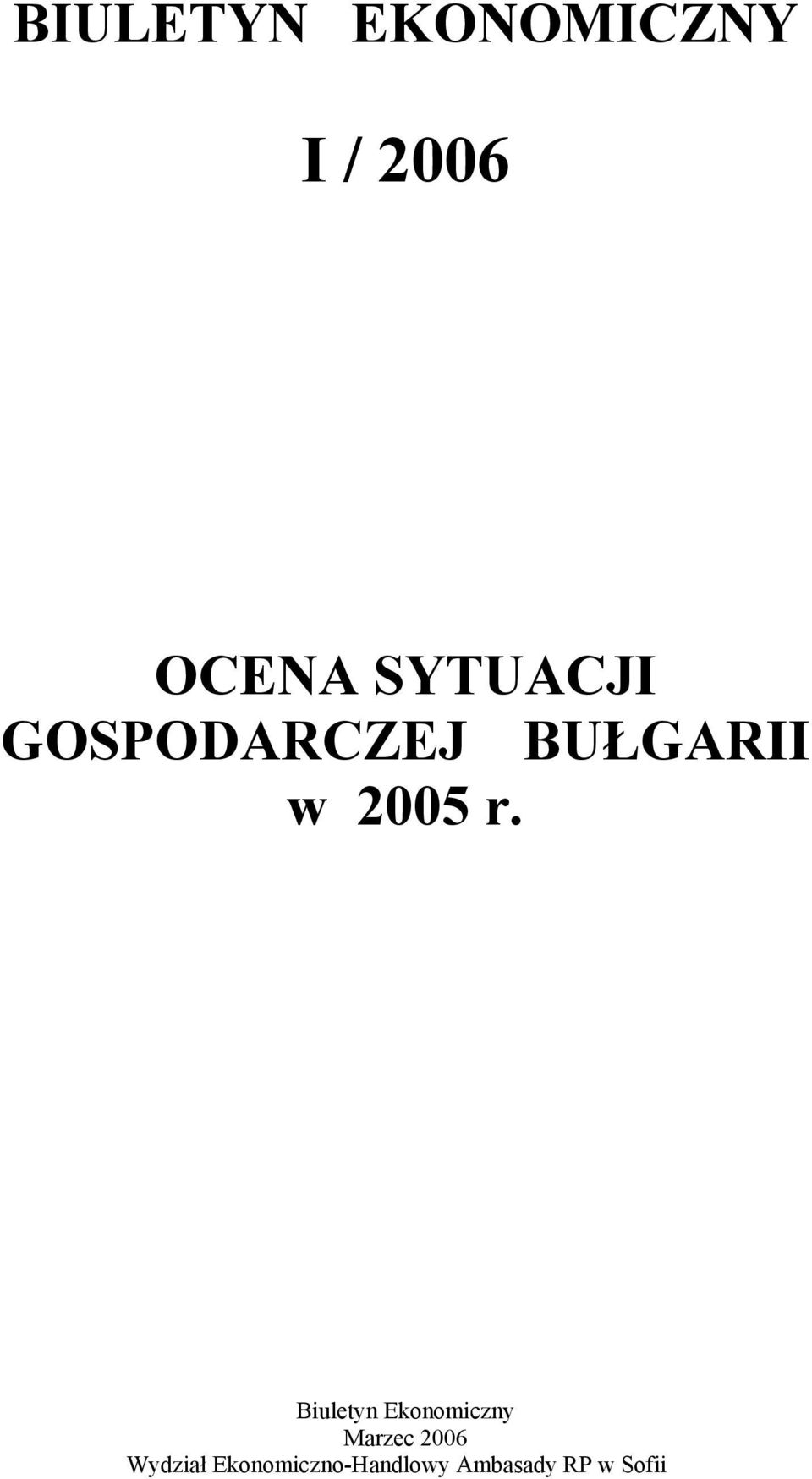 2006 OCENA