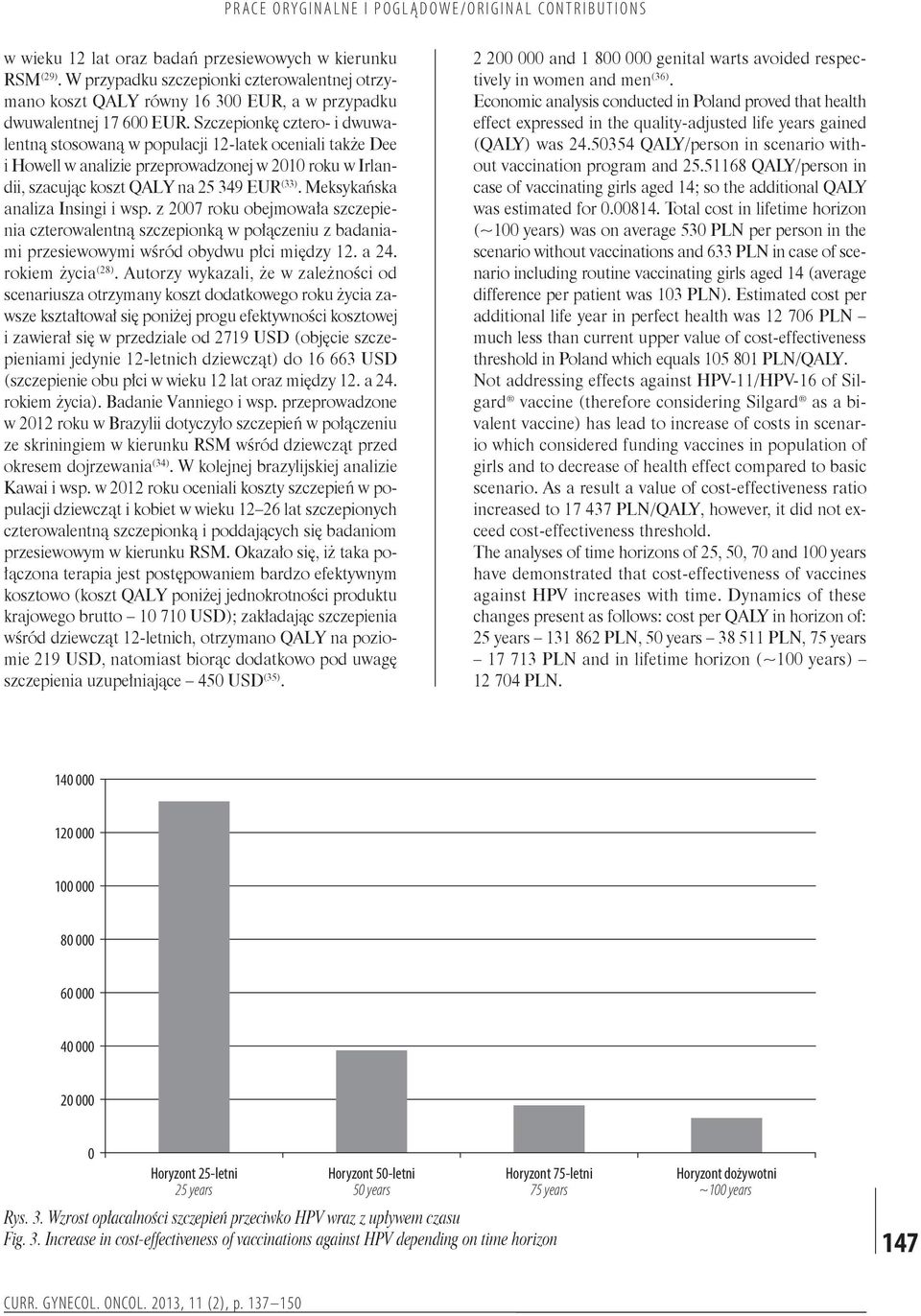 Meksykańska analiza Insingi i wsp. z 2007 roku obejmowała szczepienia czterowalentną szczepionką w połączeniu z badaniami przesiewowymi wśród obydwu płci między 12. a 24. rokiem życia (28).
